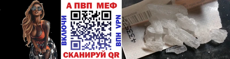 площадка клад  хочу наркоту  Сердобск  Alpha PVP Crystall  ОМГ ОМГ онион 