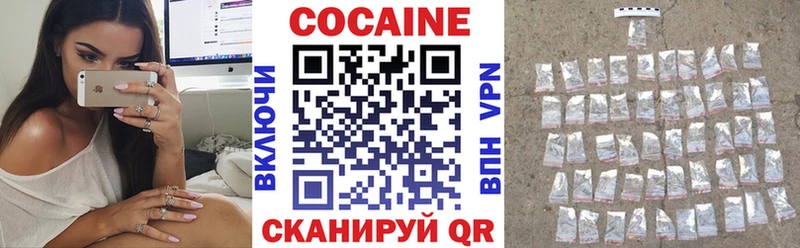 COCAIN FishScale  ОМГ ОМГ tor  Сердобск  купить наркотик 
