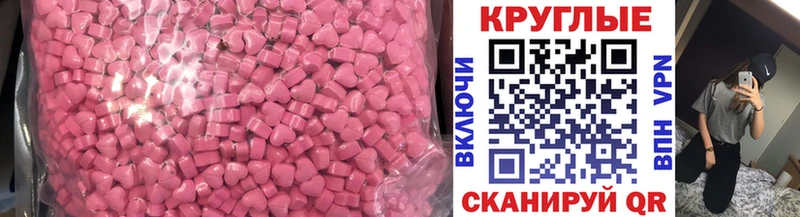 ЭКСТАЗИ DUBAI  Сердобск 