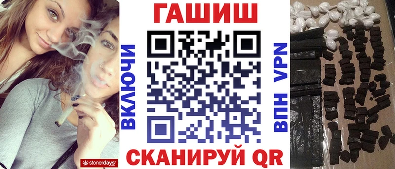 Гашиш VHQ  что такое наркотик  Сердобск 