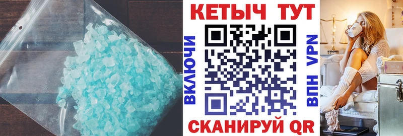 КЕТАМИН ketamine  Сердобск 