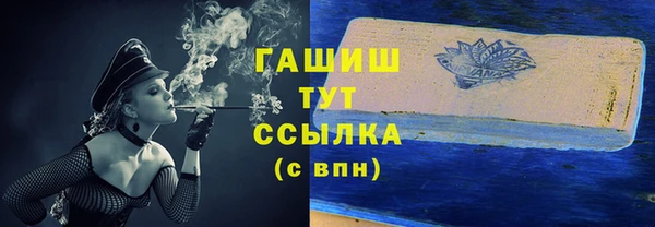 сатива Баксан