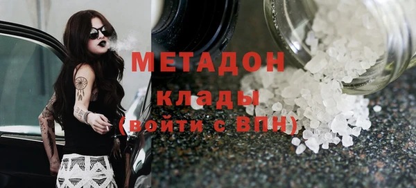 альфа пвп Новозыбков