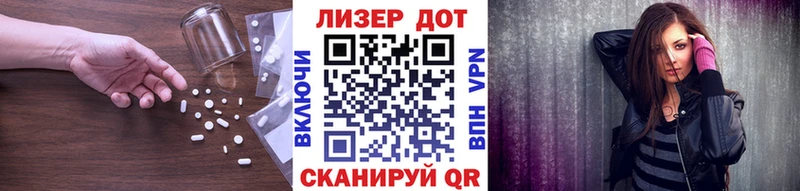 LSD-25 экстази ecstasy  Сердобск 