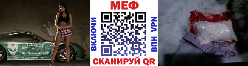 ОМГ ОМГ ССЫЛКА  как найти наркотики  Сердобск  МЯУ-МЯУ mephedrone 